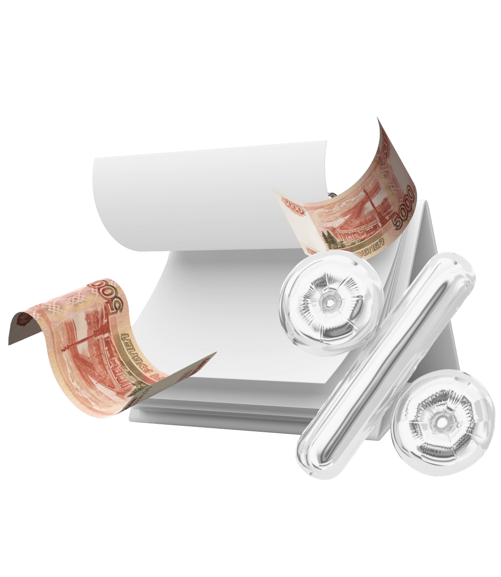 Живи легко – уменьши платеж