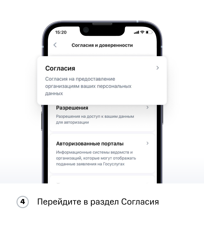 Инструкция ПФР