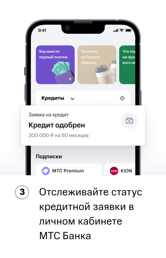 Инструкция ПФР