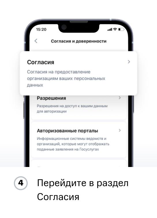 Инструкция ПФР