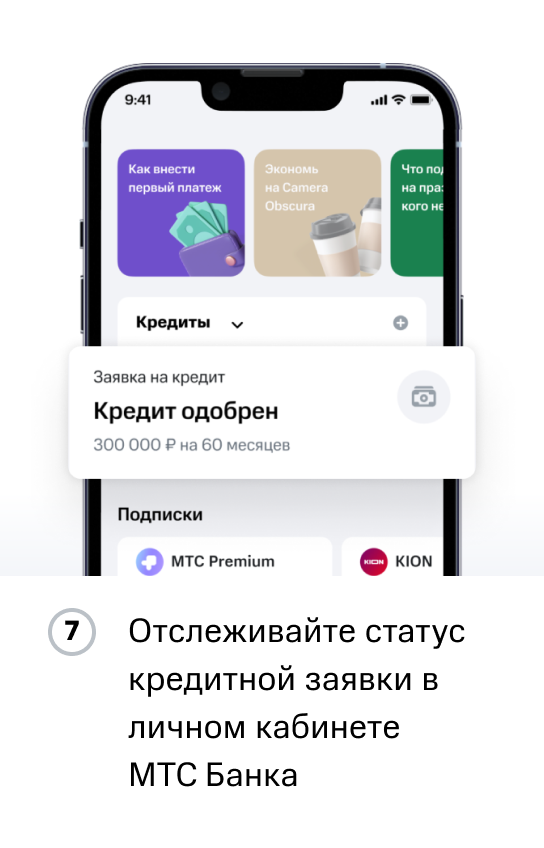 Инструкция ПФР