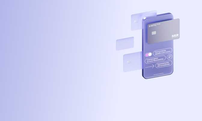 Получайте зарплату и пользуйтесь привилегиями