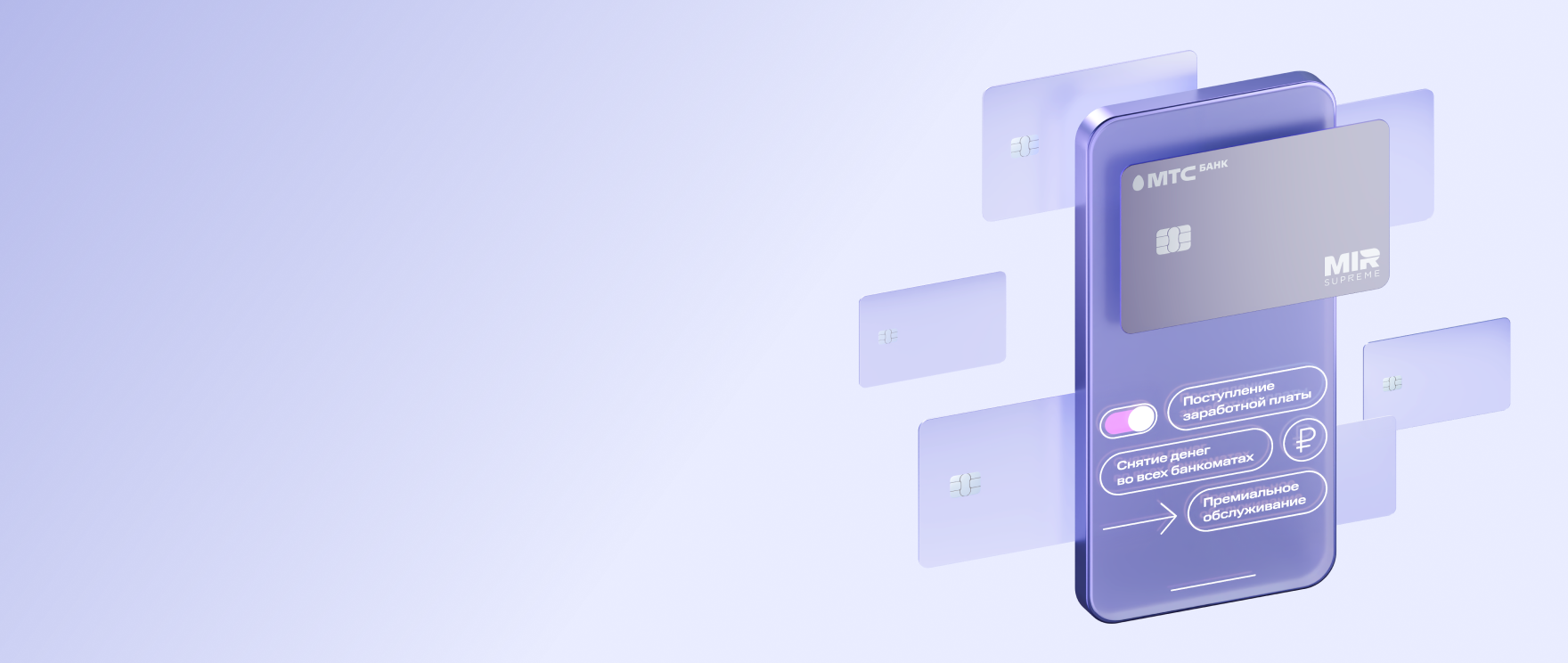 Получайте зарплату и пользуйтесь привилегиями