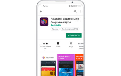 Google Pay и платежи по телефону больше не поддерживаются в России. Как я могу использовать свое мобильное устройство?