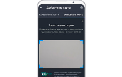 Google Pay и платежи по телефону больше не поддерживаются в России. Как я могу использовать свое мобильное устройство?