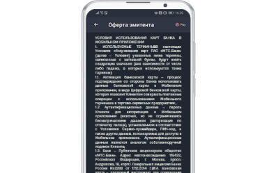 Google Pay и платежи по телефону больше не поддерживаются в России. Как я могу использовать свое мобильное устройство?