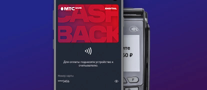 Google Pay и платежи по телефону больше не поддерживаются в России. Как я могу использовать свое мобильное устройство?