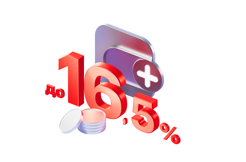 Вклад МТС Деньги