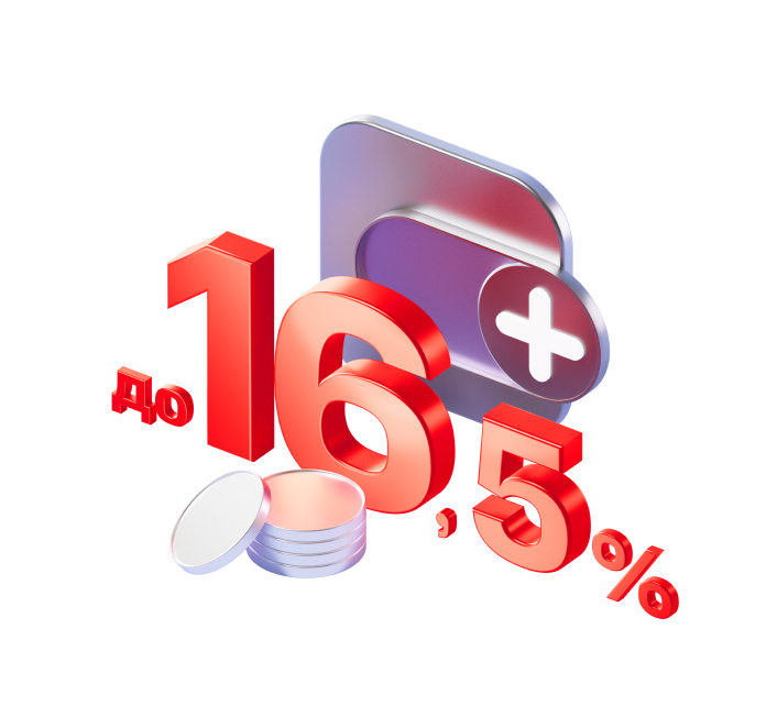 Вклад МТС Деньги