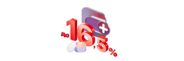 Вклад МТС Деньги