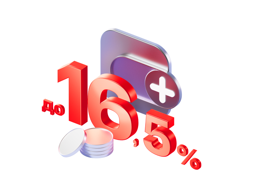 Вклад МТС Деньги