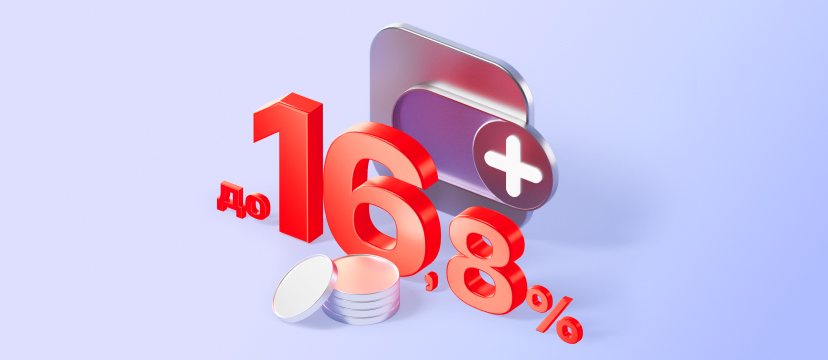 баннер МТС Вклад