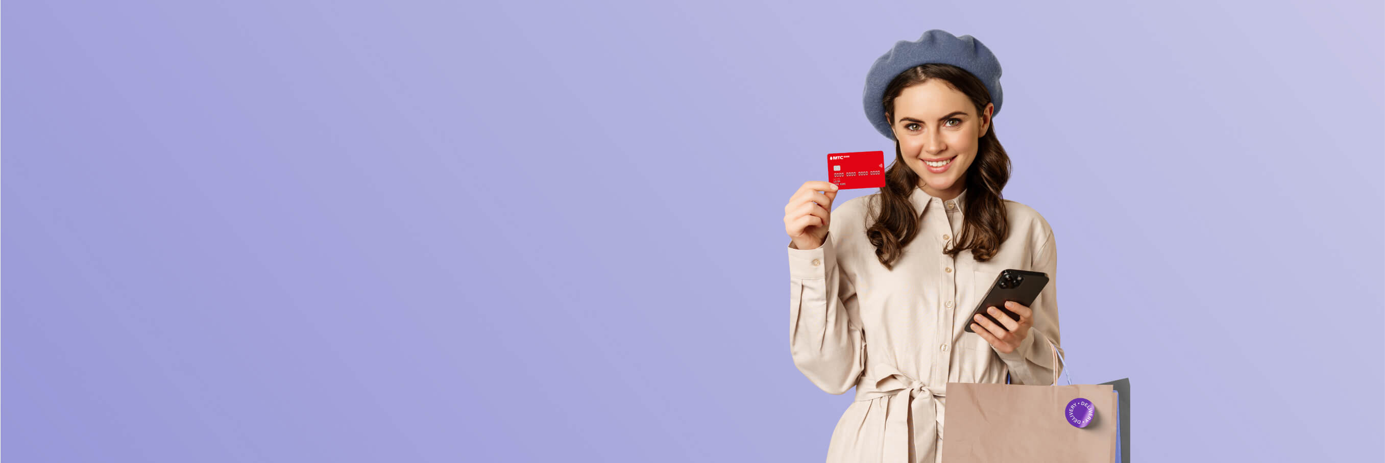 Баннер - Осенний кешбэк