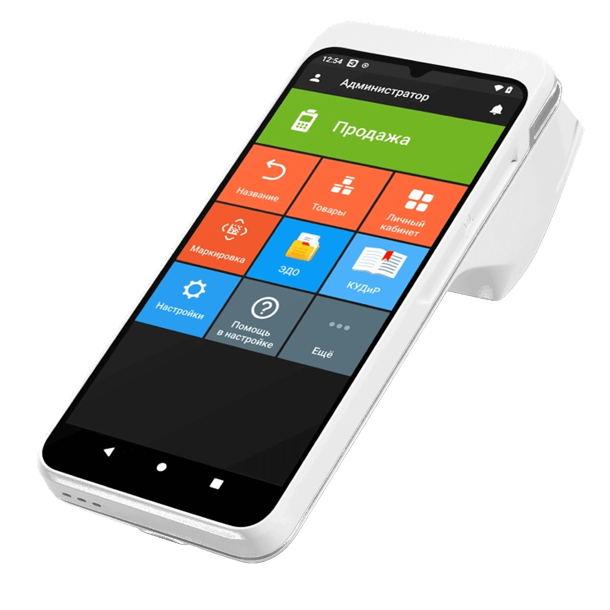 integrated-approach image