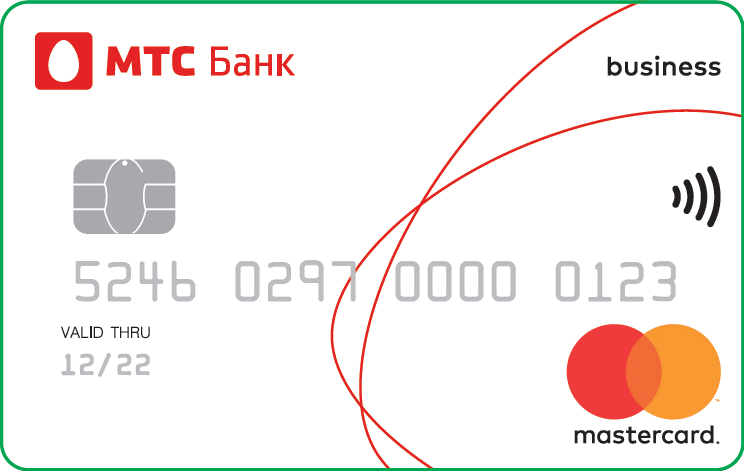 МТС Банк запустил корпоративную карту МТС Business с бесплатным  обслуживанием в первый год – Новости и пресс релизы МТС Банка от 12 декабря  2019