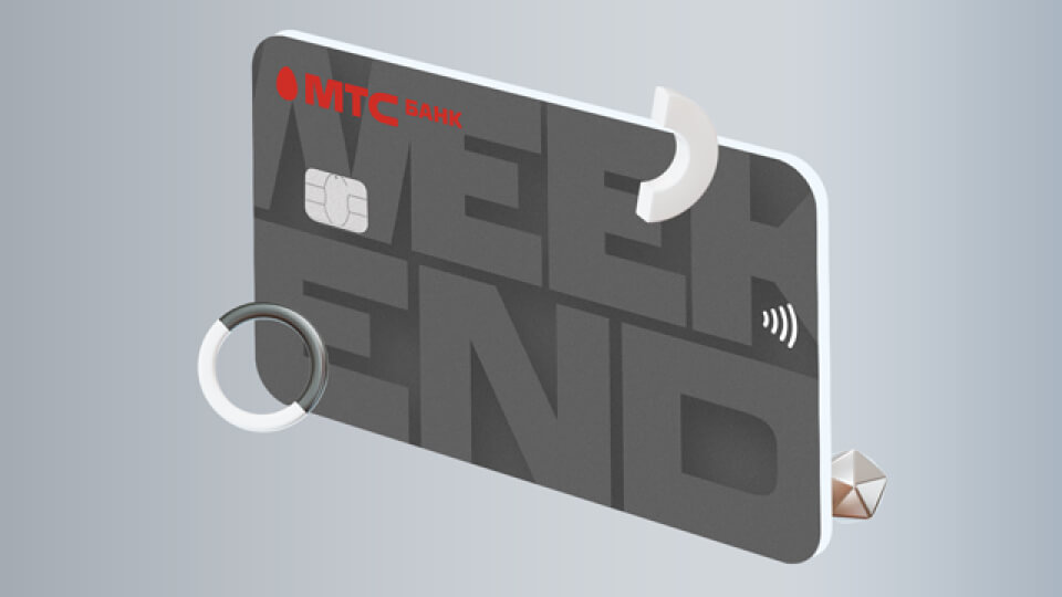 Баннер MTS WEEKEND