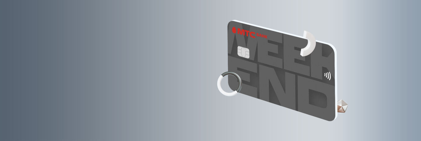 Баннер MTS WEEKEND