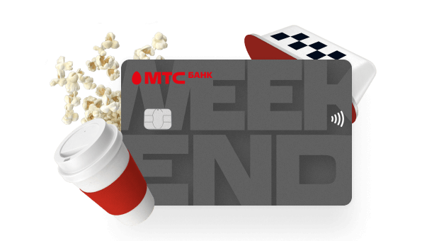 Кредитная карта