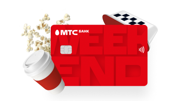 Кредитная карта