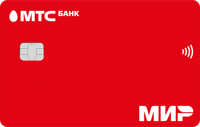 КРЕДИТНАЯ КАРТА MTS CASHBACK