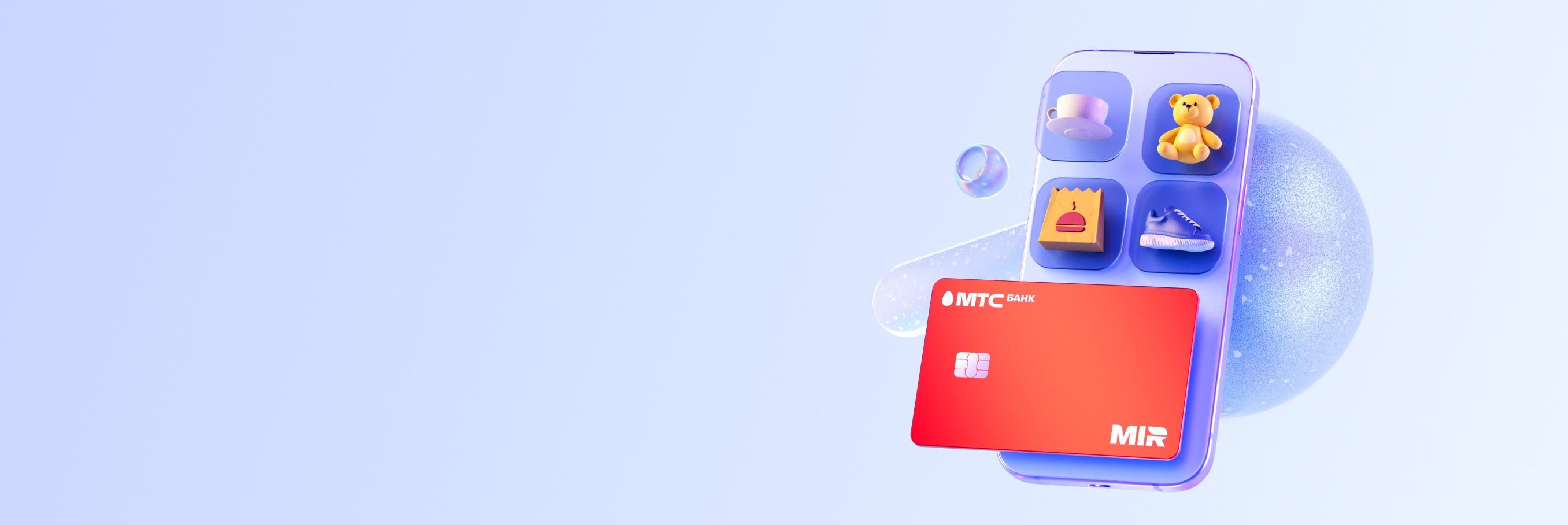 Баннер MTS CASHBACK