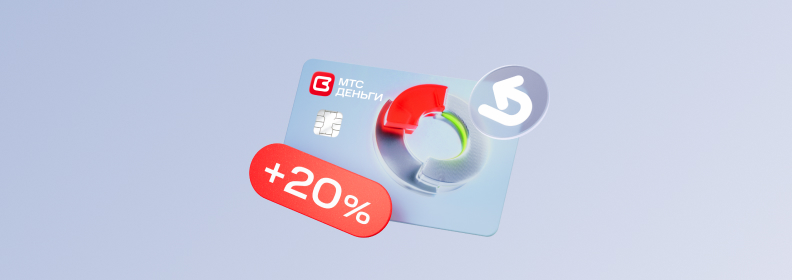 Баннер - MTS CASHBACK