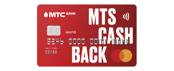 Карта MTS Cashback