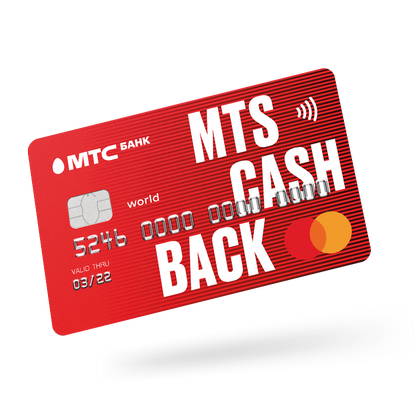 Карта MTS Cashback