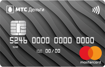 мтс банк онлайн заявка на кредитную карту экспресс в мтс салоне